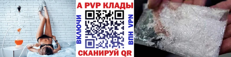 APVP мука  как найти закладки  blacksprut рабочий сайт  Кедровый 