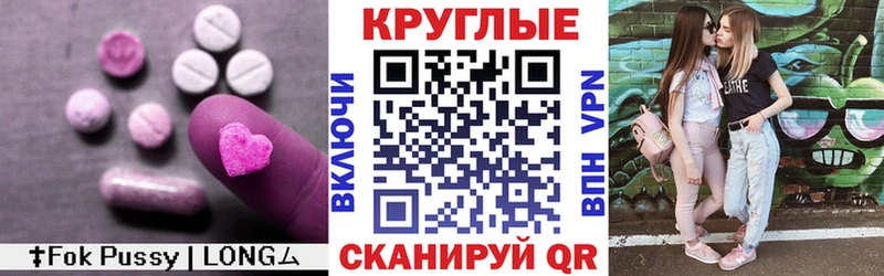 ЭКСТАЗИ диски Кедровый