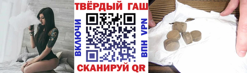 купить закладку  Кедровый  mega ссылка  ГАШ Premium 