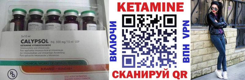 Кетамин VHQ  Кедровый 