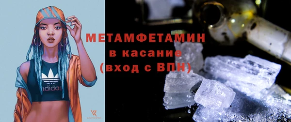 спиды Белоозёрский