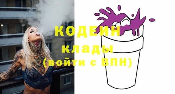 спиды Белоозёрский