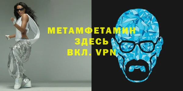 мефедрон мука Карталы