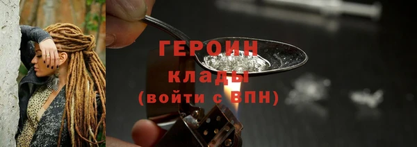 гидра Балабаново