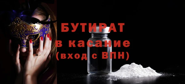 марки lsd Богородицк