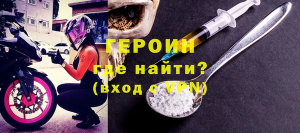 спиды Белоозёрский