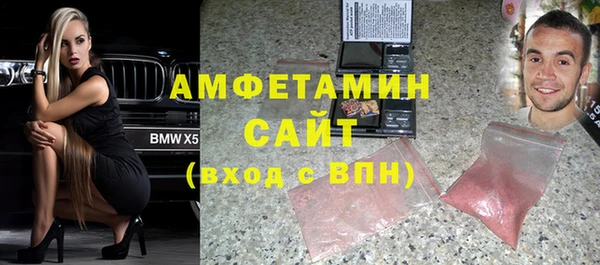 спиды Белоозёрский