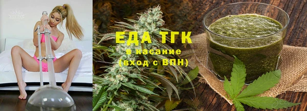 спиды Белоозёрский