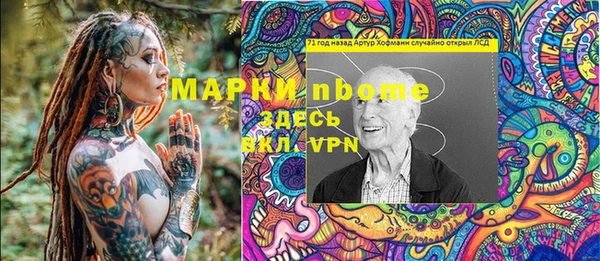 спиды Белоозёрский