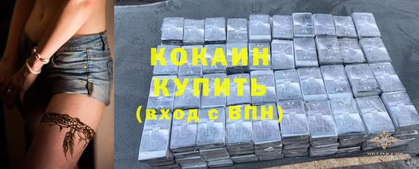 спиды Белоозёрский