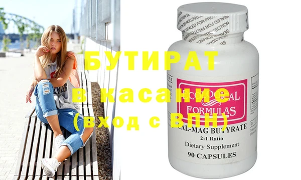 спиды Белоозёрский