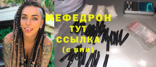 спиды Белоозёрский