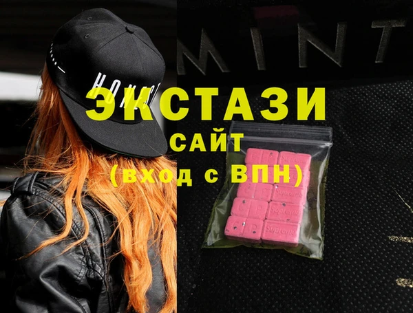 спиды Белоозёрский