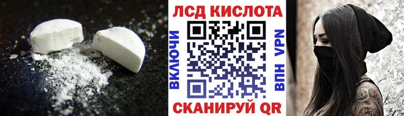 купить закладку  hydra рабочий сайт  LSD-25 экстази кислота  Кедровый 