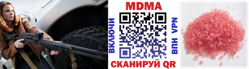 omg ССЫЛКА  даркнет сайт  Кедровый  МДМА молли 