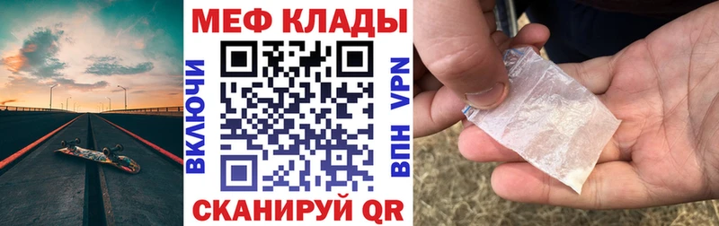 цена наркотик  мега как зайти  Мефедрон mephedrone  Кедровый 