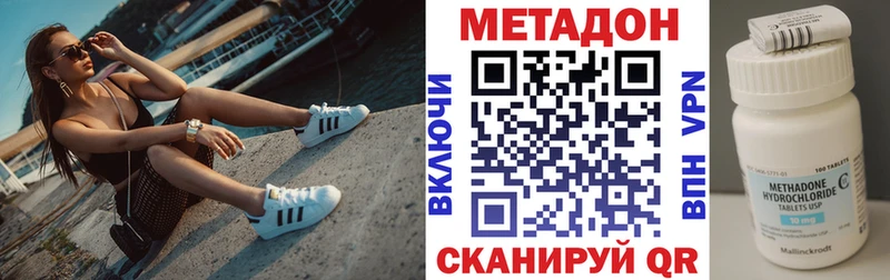 купить наркоту Кедровый кракен tor Метадон мёд