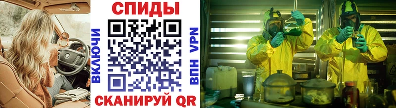 Метамфетамин мет Кедровый