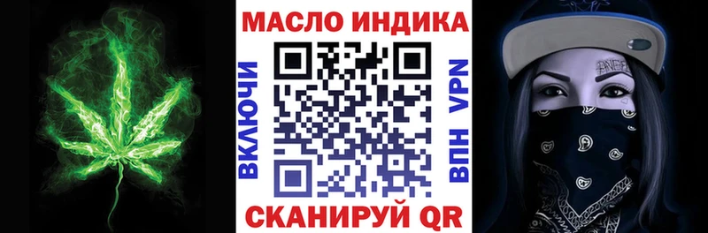 ТГК концентрат Кедровый