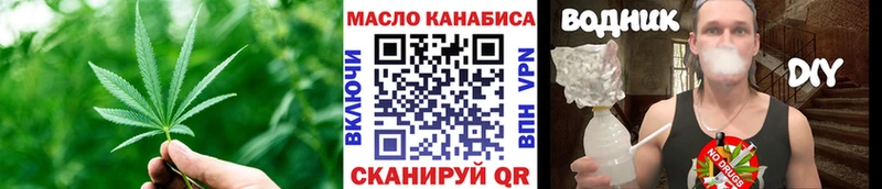 наркотики  Кедровый  Дистиллят ТГК вейп с тгк 
